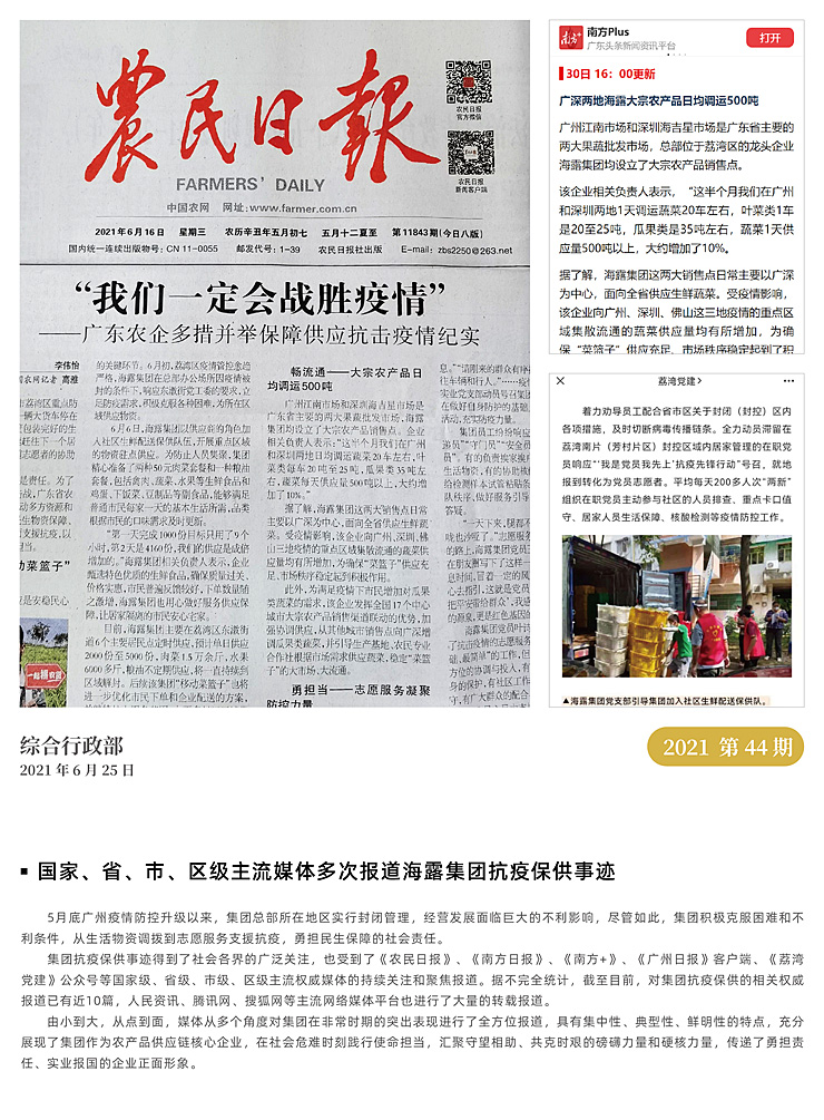 beat·365(中国)唯一官方网站