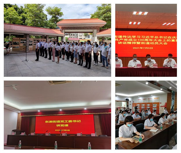 beat·365(中国)唯一官方网站