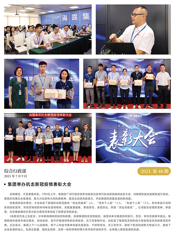 beat·365(中国)唯一官方网站