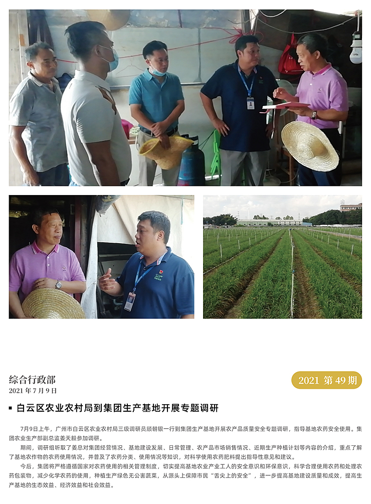 beat·365(中国)唯一官方网站