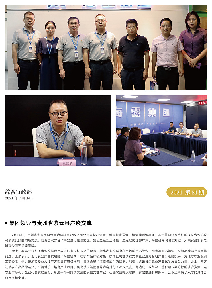 beat·365(中国)唯一官方网站