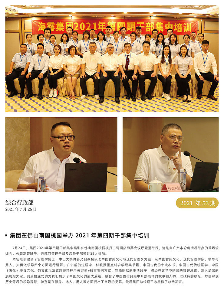 beat·365(中国)唯一官方网站