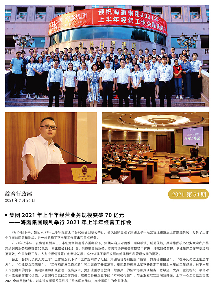 beat·365(中国)唯一官方网站