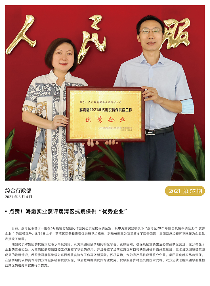 beat·365(中国)唯一官方网站