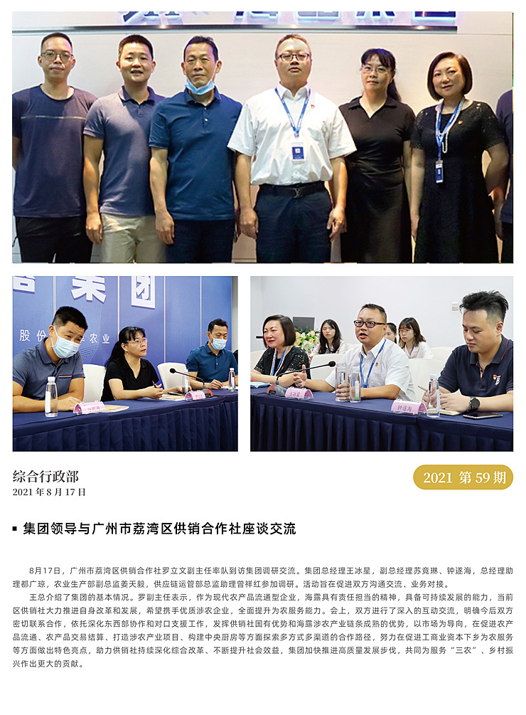 beat·365(中国)唯一官方网站