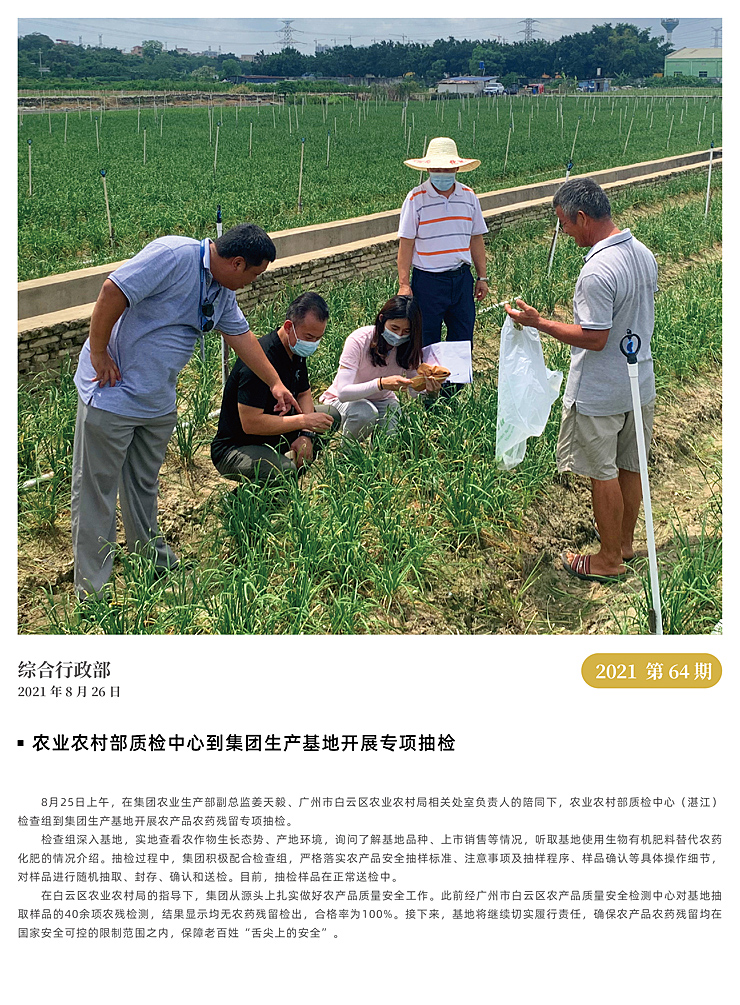 beat·365(中国)唯一官方网站