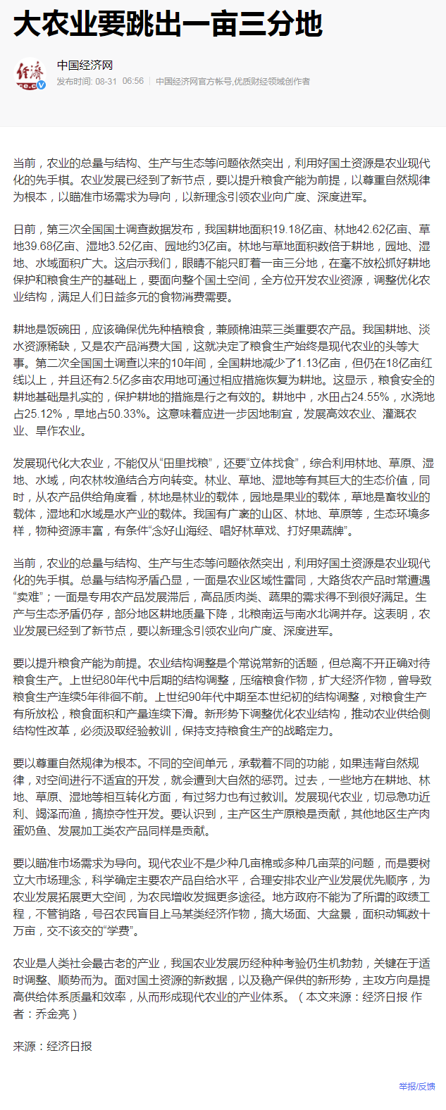 beat·365(中国)唯一官方网站