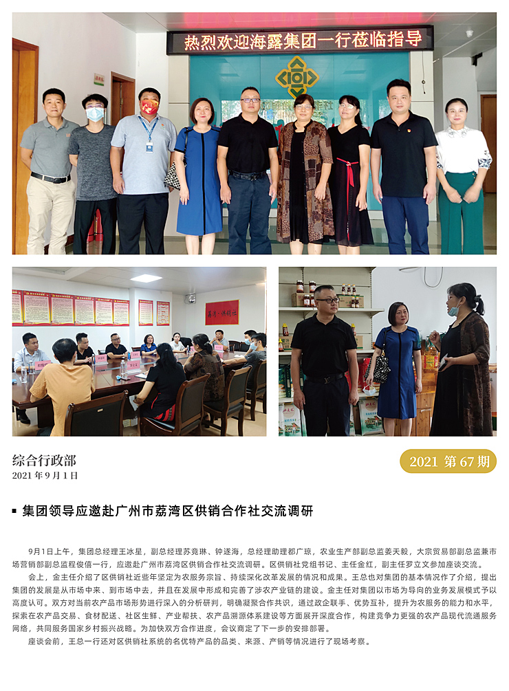 beat·365(中国)唯一官方网站