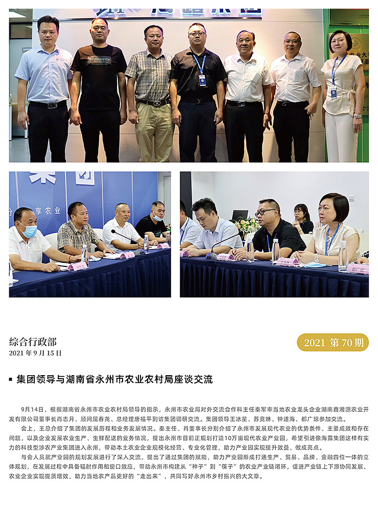 beat·365(中国)唯一官方网站