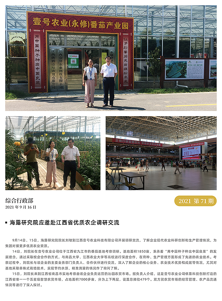 beat·365(中国)唯一官方网站