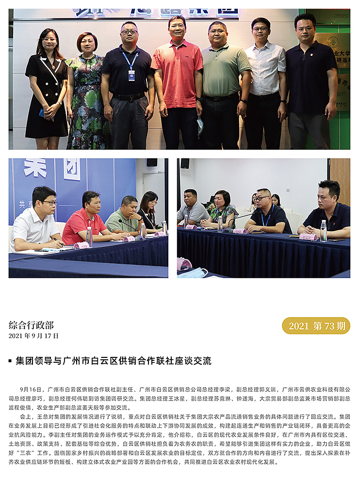 beat·365(中国)唯一官方网站