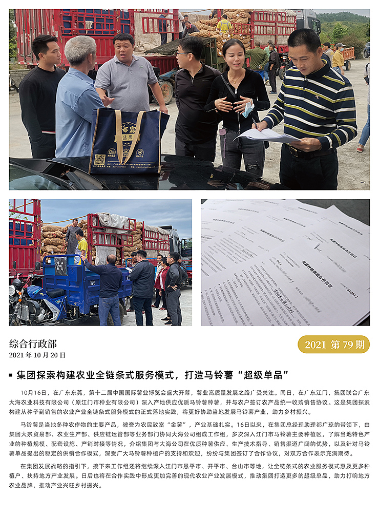 beat·365(中国)唯一官方网站