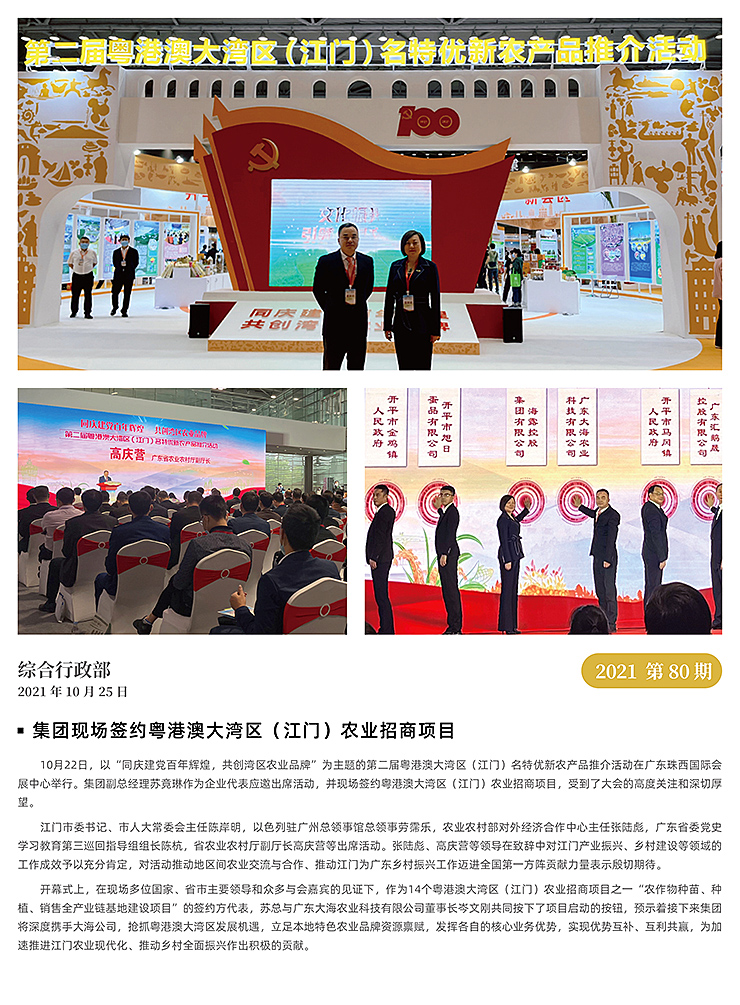 beat·365(中国)唯一官方网站