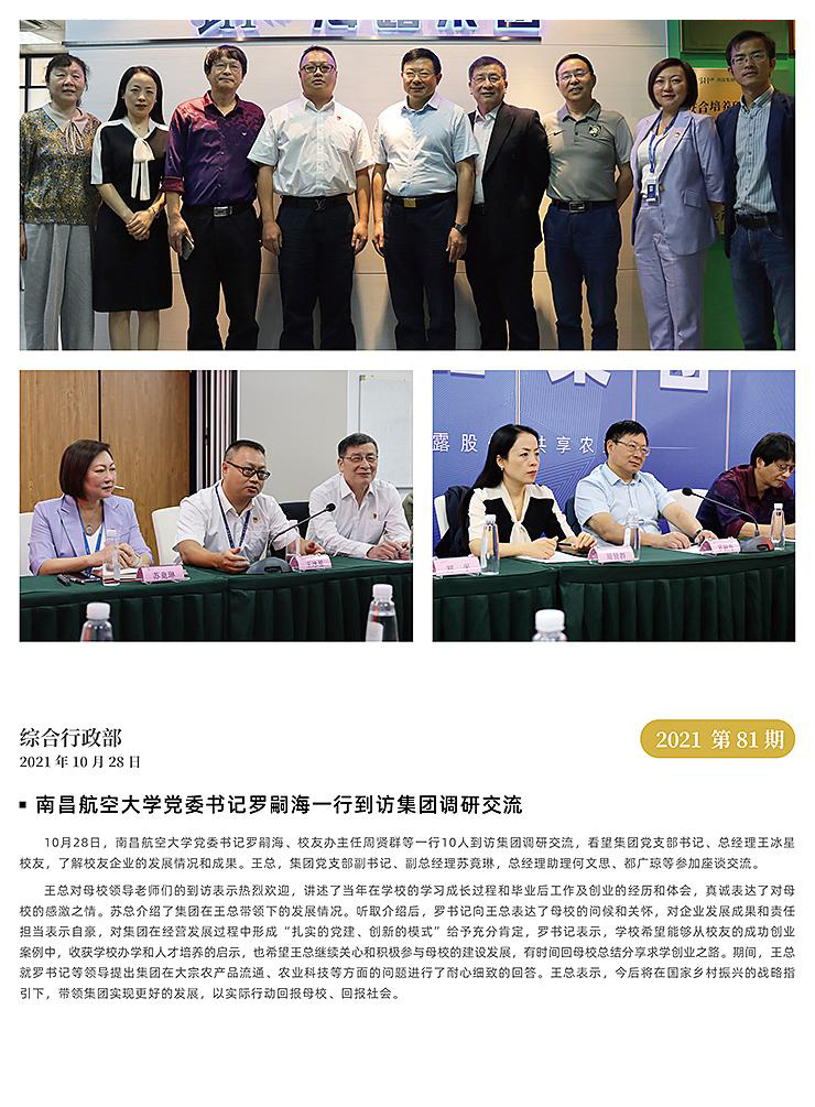 beat·365(中国)唯一官方网站