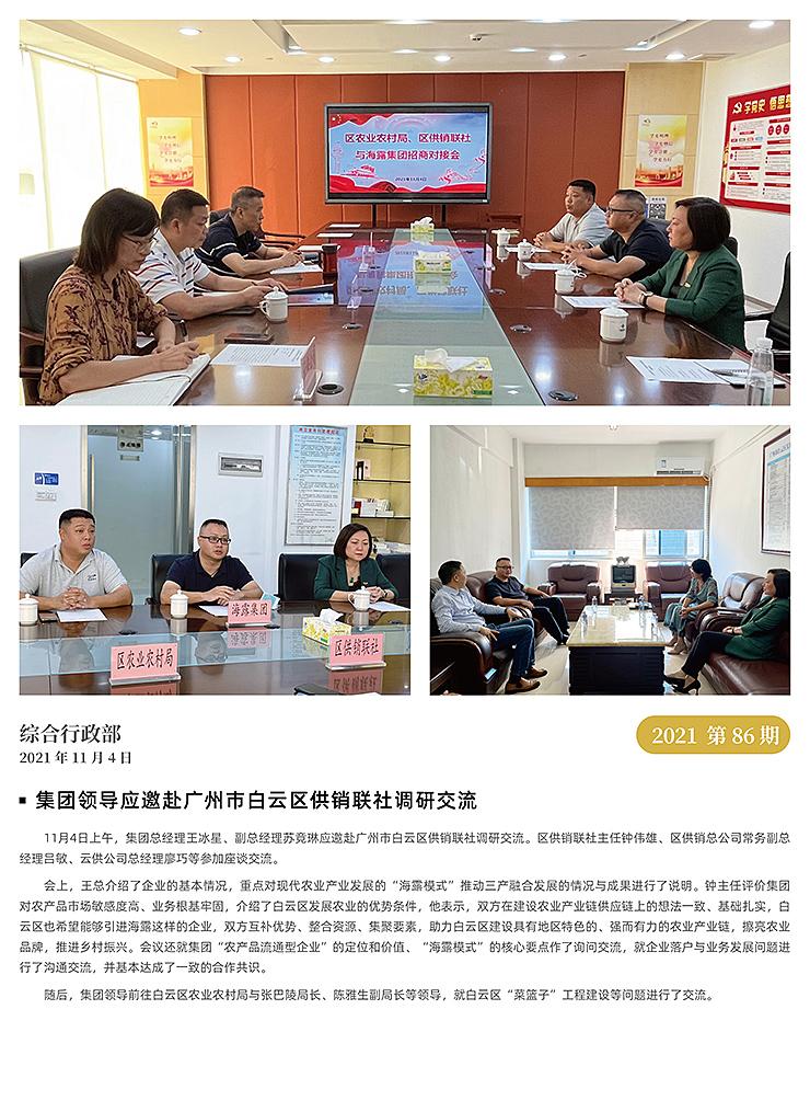 beat·365(中国)唯一官方网站