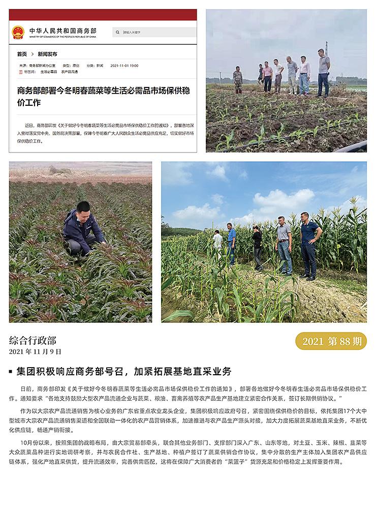 beat·365(中国)唯一官方网站