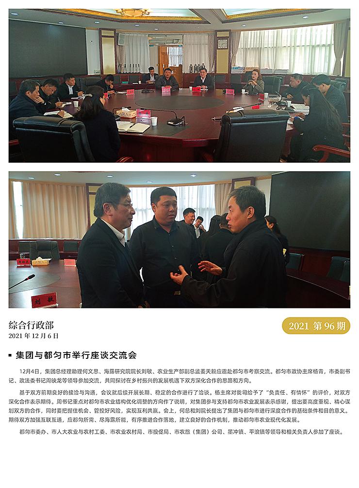 beat·365(中国)唯一官方网站