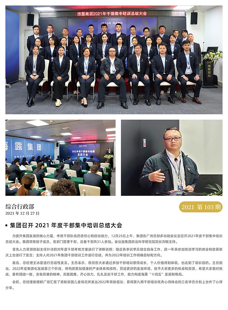 beat·365(中国)唯一官方网站