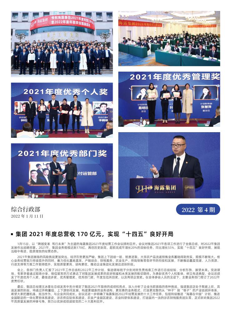 beat·365(中国)唯一官方网站