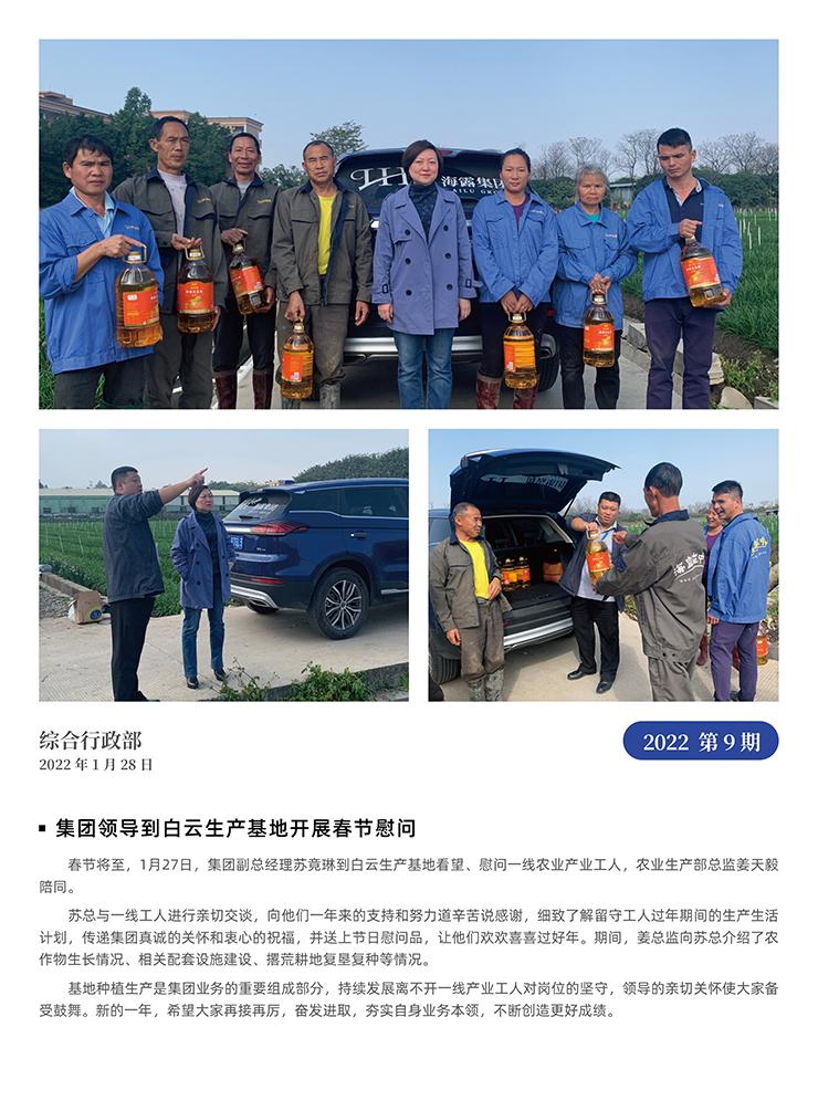 beat·365(中国)唯一官方网站