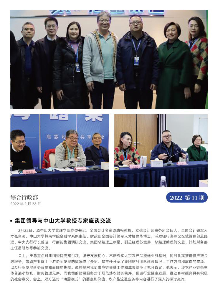 beat·365(中国)唯一官方网站