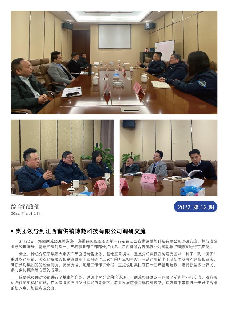 beat·365(中国)唯一官方网站