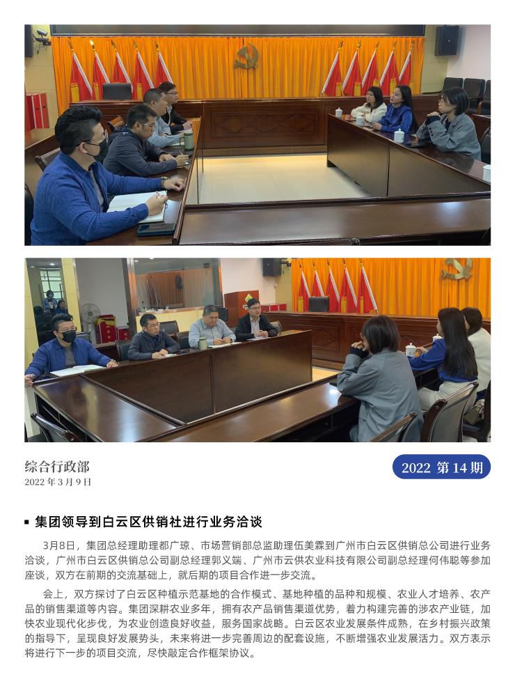 beat·365(中国)唯一官方网站