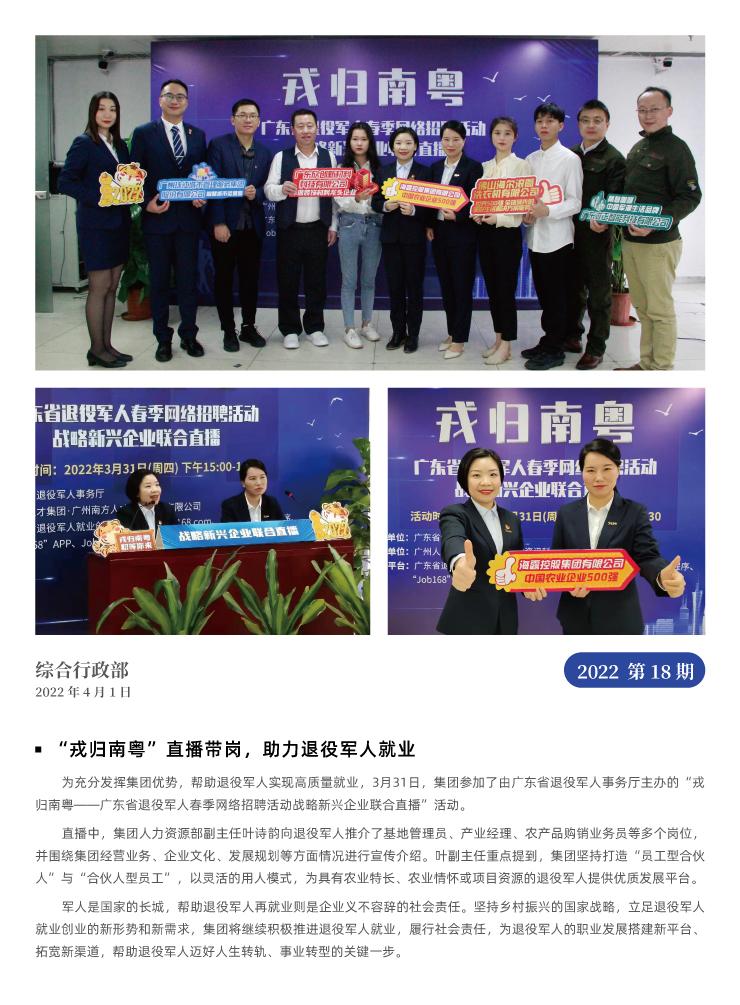 beat·365(中国)唯一官方网站