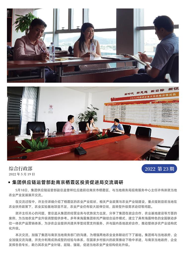 beat·365(中国)唯一官方网站