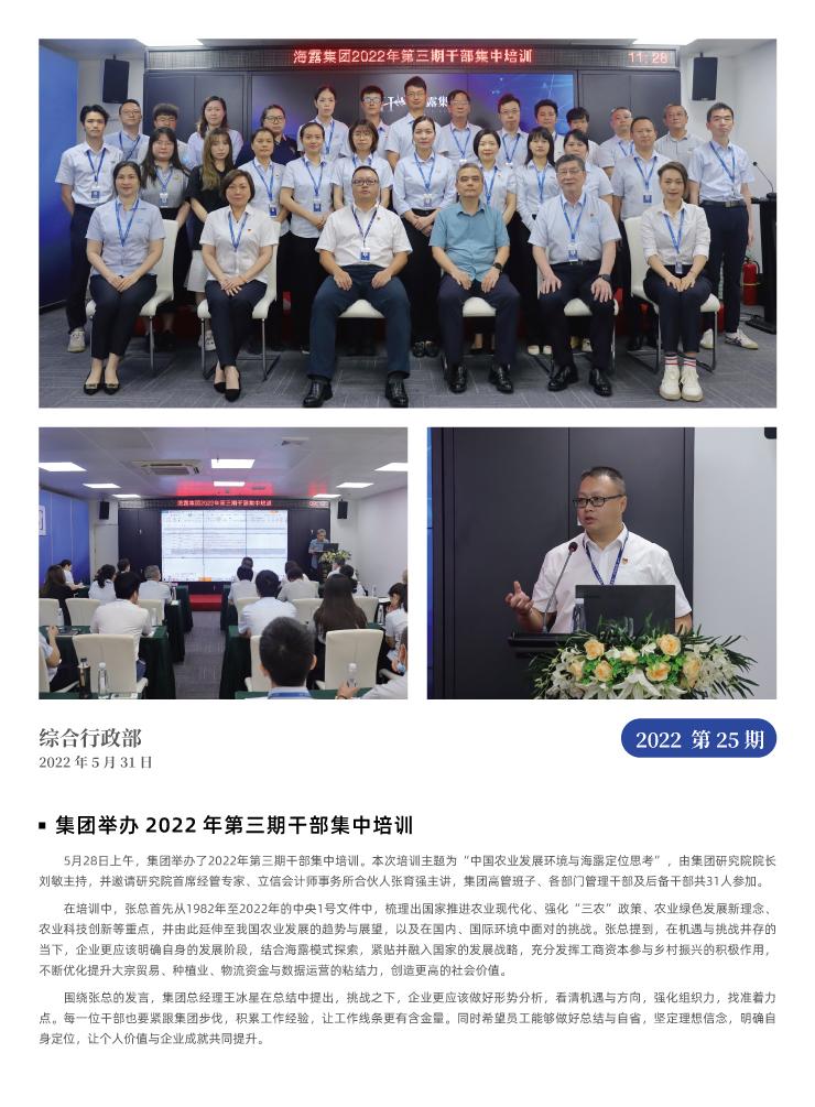 beat·365(中国)唯一官方网站