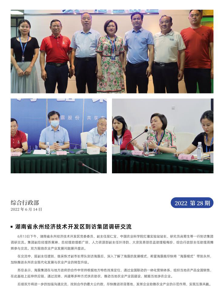 beat·365(中国)唯一官方网站