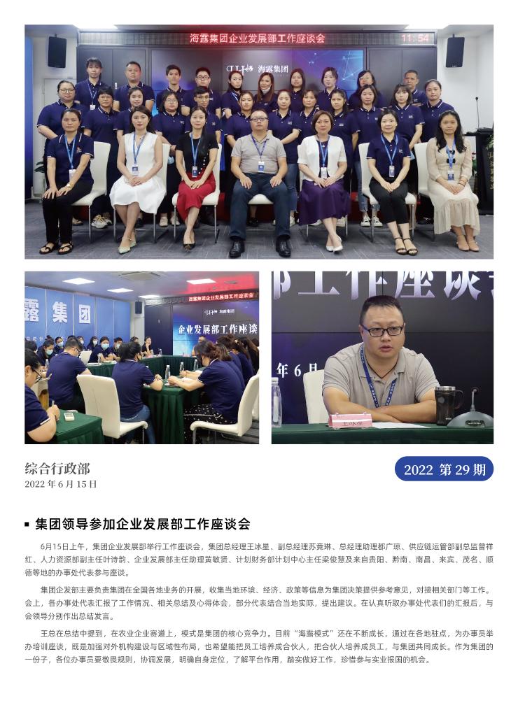 beat·365(中国)唯一官方网站