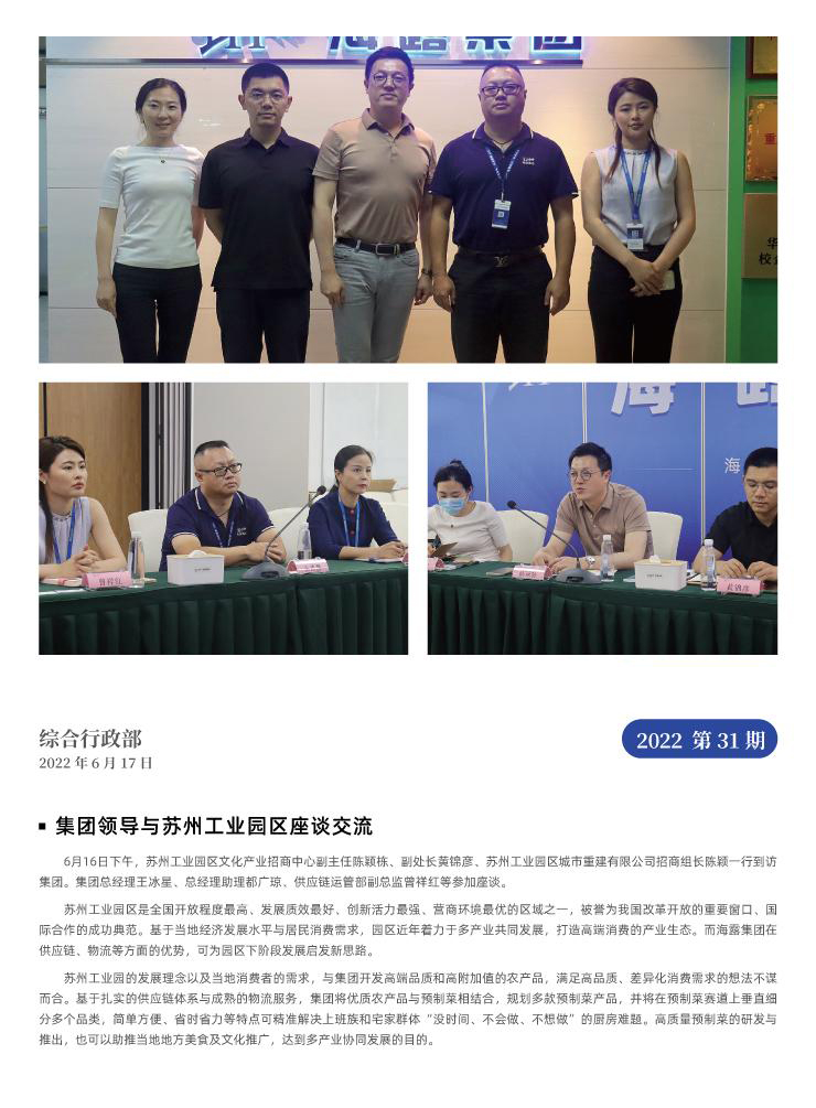 beat·365(中国)唯一官方网站