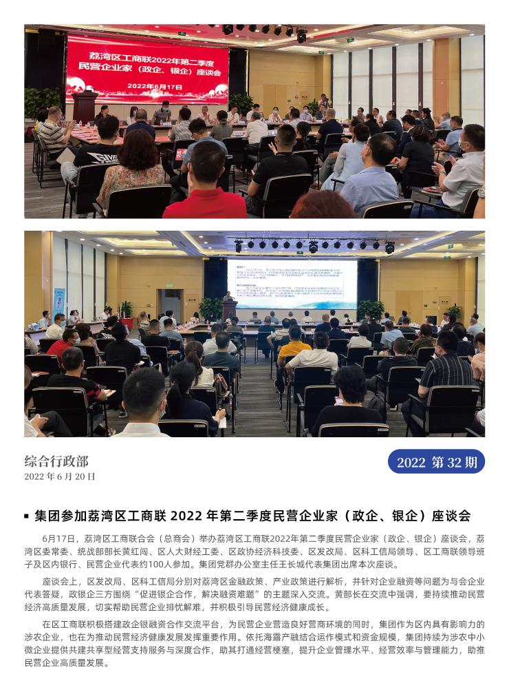 beat·365(中国)唯一官方网站