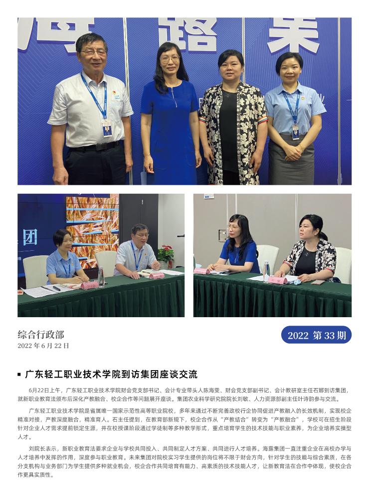 beat·365(中国)唯一官方网站