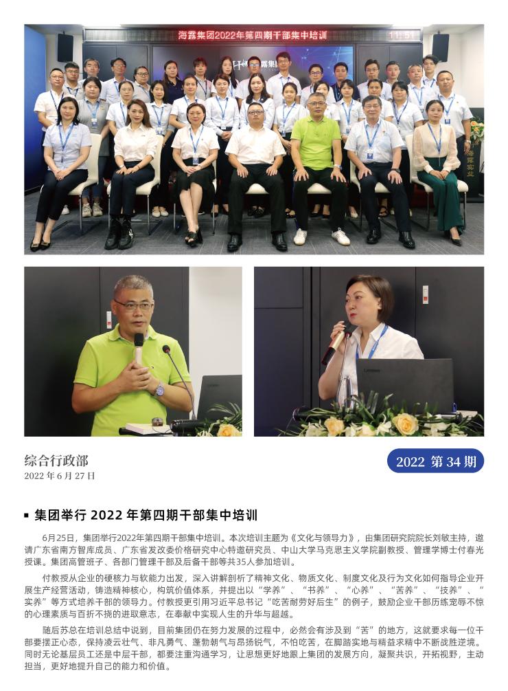 beat·365(中国)唯一官方网站