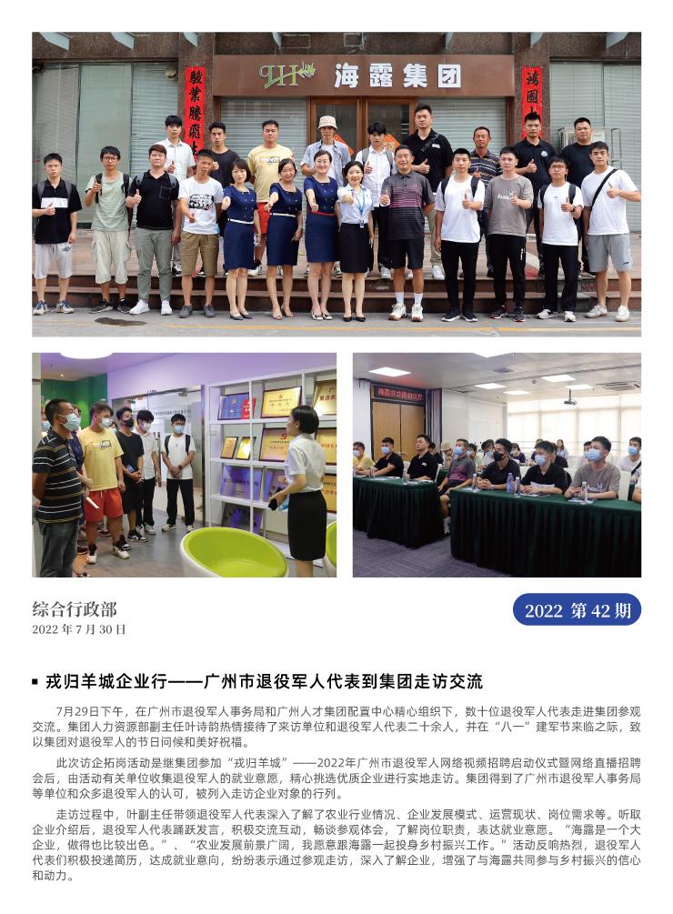 beat·365(中国)唯一官方网站