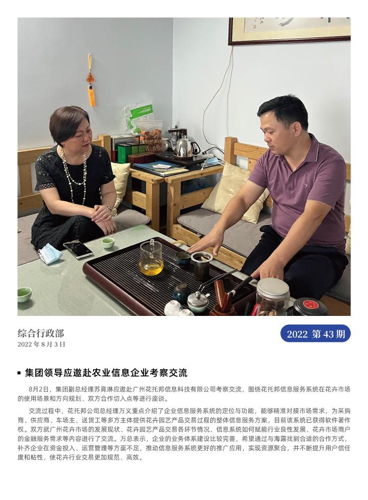 beat·365(中国)唯一官方网站