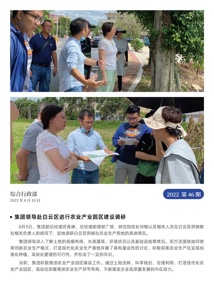 beat·365(中国)唯一官方网站