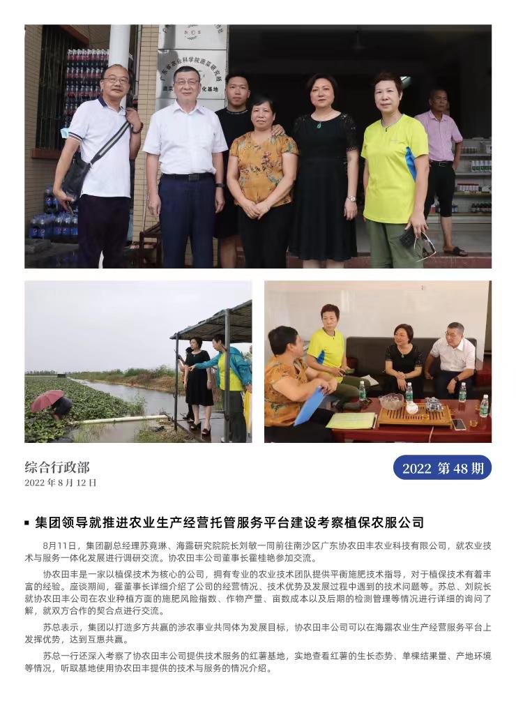 beat·365(中国)唯一官方网站