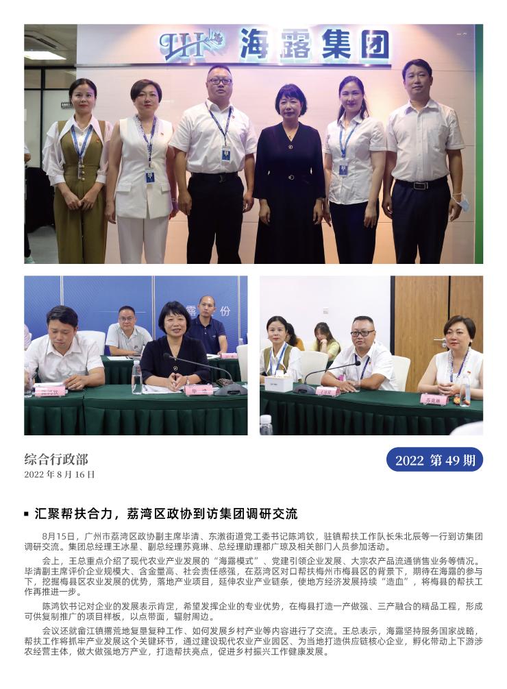 beat·365(中国)唯一官方网站