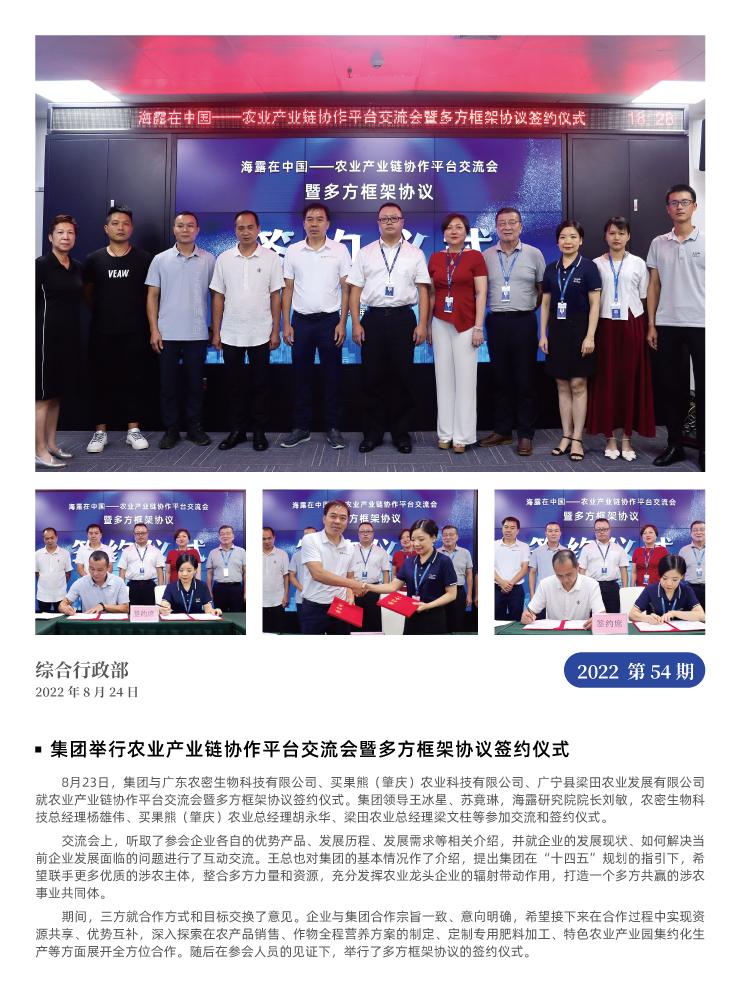 beat·365(中国)唯一官方网站