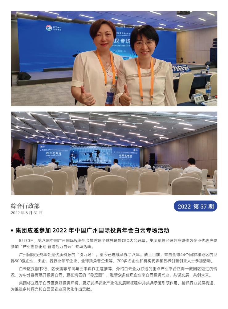 beat·365(中国)唯一官方网站