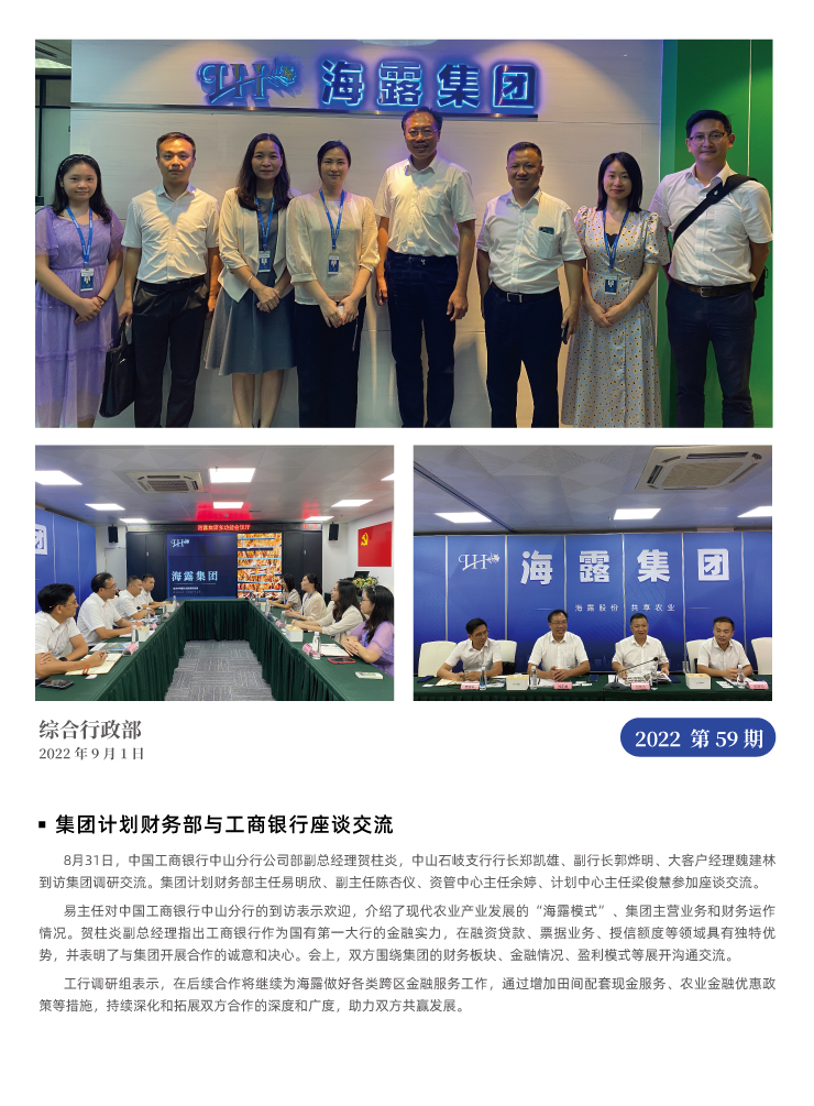 beat·365(中国)唯一官方网站