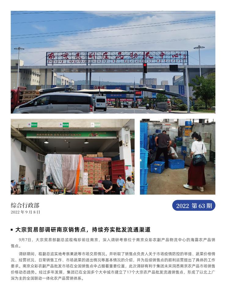 beat·365(中国)唯一官方网站