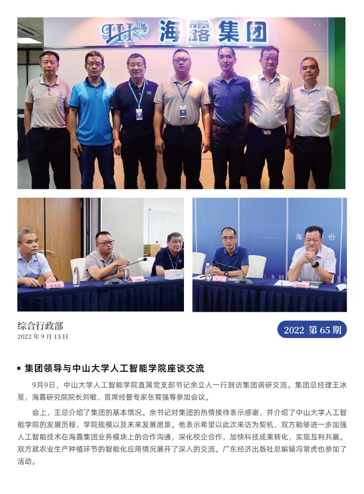 beat·365(中国)唯一官方网站