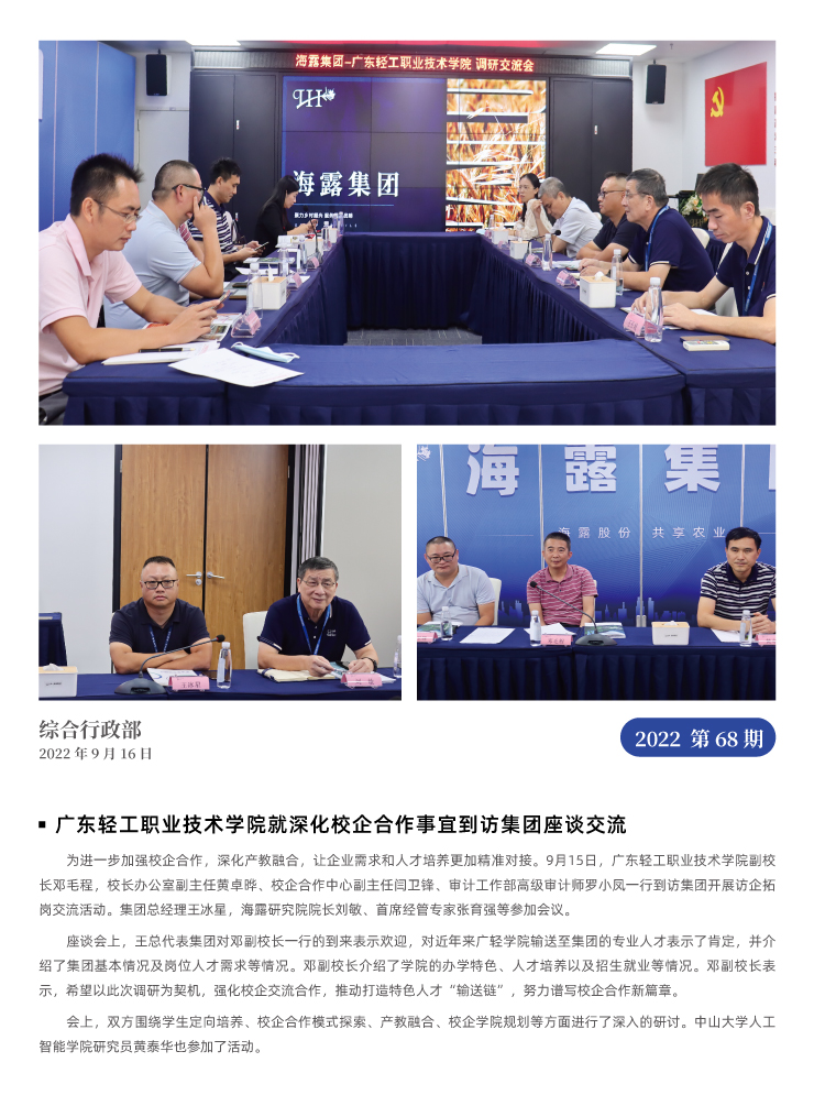 beat·365(中国)唯一官方网站