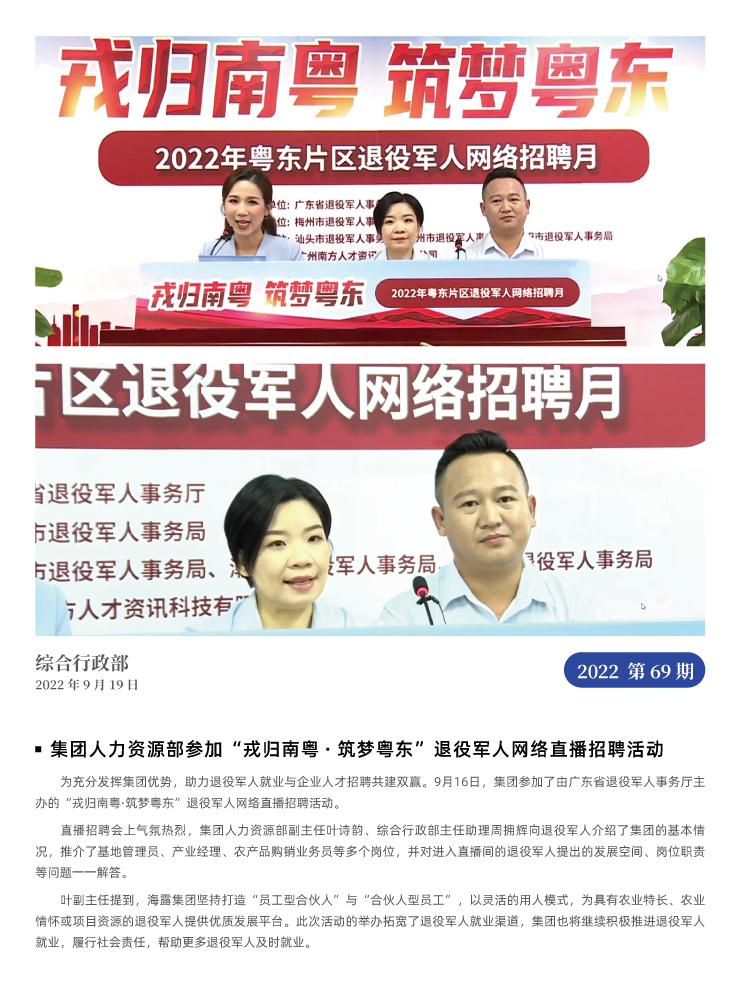 beat·365(中国)唯一官方网站