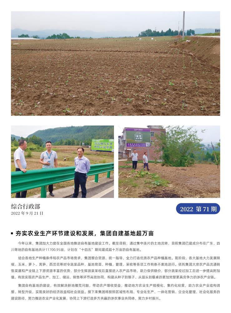 beat·365(中国)唯一官方网站