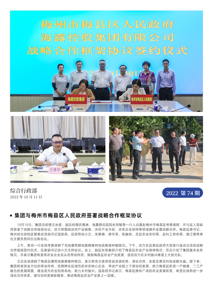 beat·365(中国)唯一官方网站